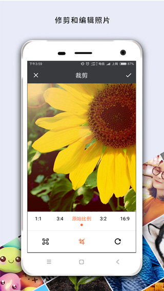 马赛克去除工具 免费无广版手机软件app截图