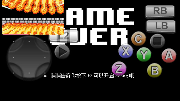 三重混沌时光手游app截图