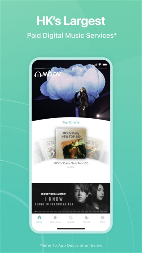moov音乐 安卓版手机软件app截图