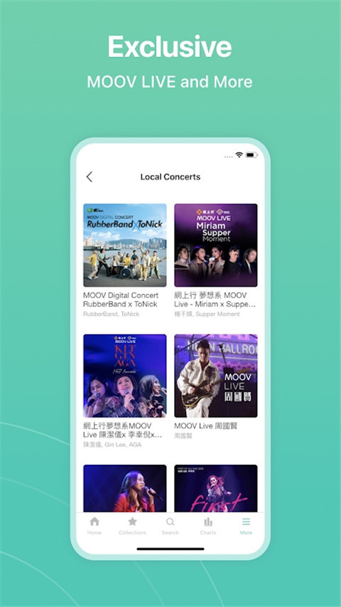 moov音乐 安卓版手机软件app截图