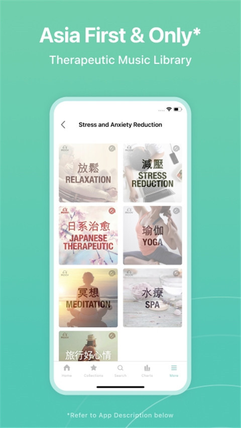moov音乐 安卓版手机软件app截图