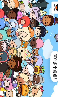 托卡生活：世界 无限礼物手游app截图