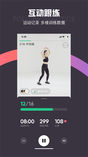 Keep 下载网站最新版手机软件app截图