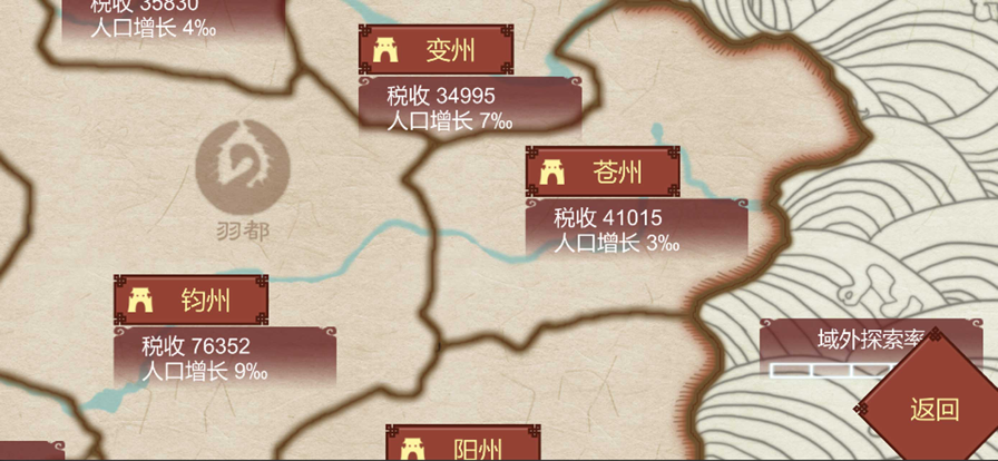 女帝的日常 无限金币版手游app截图