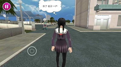 病娇模拟器 (中文版)免费手游app截图