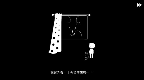 弗兰的悲惨之旅 安卓版手游app截图