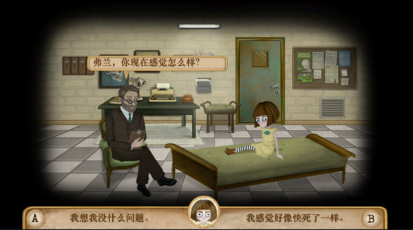 弗兰的悲惨之旅 安卓版手游app截图