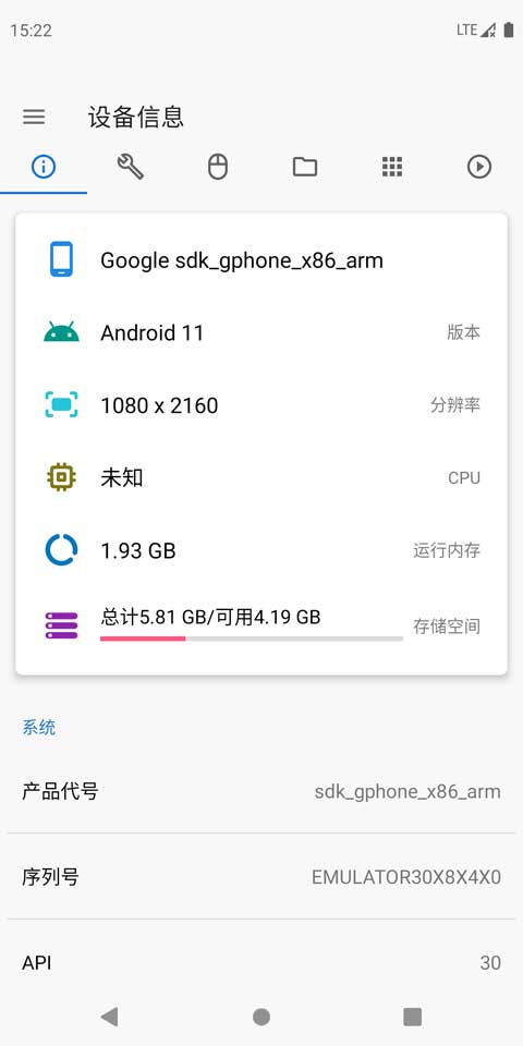 甲壳虫ADB助手 免费安卓版手机软件app截图