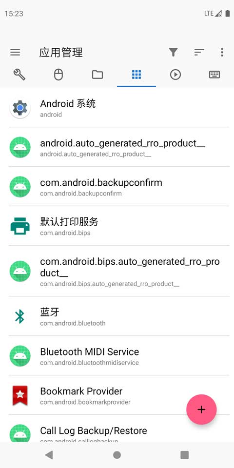 甲壳虫ADB助手 免费安卓版手机软件app截图