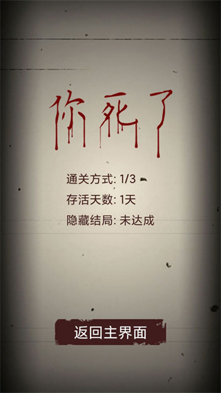 何坤模拟器手游app截图