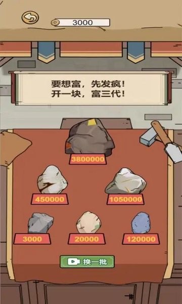 何坤模拟器手游app截图