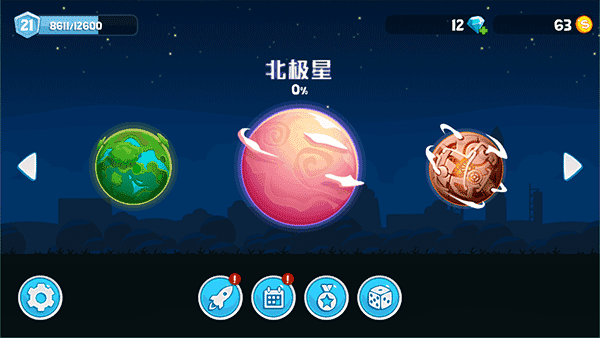 暴爽疯狂赛车 手游免费版手游app截图