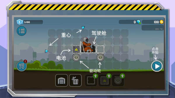 暴爽疯狂赛车 手游免费版手游app截图