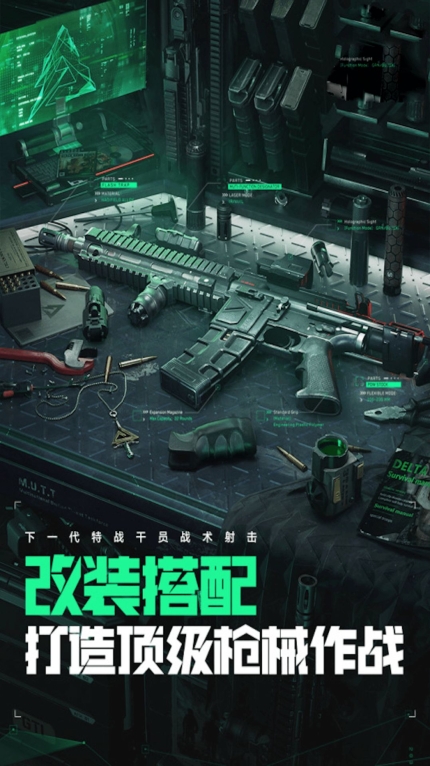 爆破突击洲际行动手游app截图