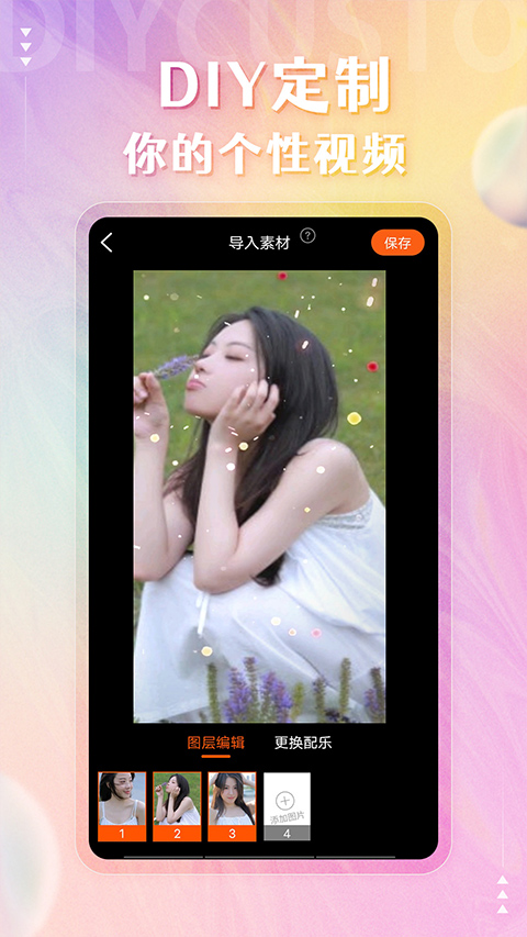 动态壁纸桌面 免费下载手机软件app截图