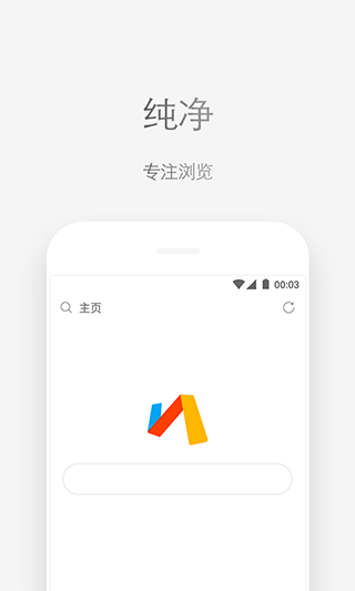 ViaX浏览器 手机版手机软件app截图