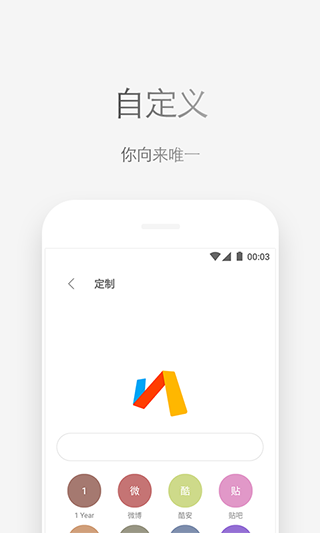 ViaX浏览器 手机版手机软件app截图