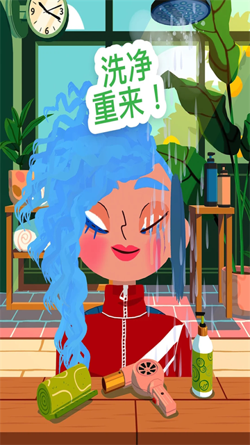 托卡美发沙龙4 最新版无广告手游app截图