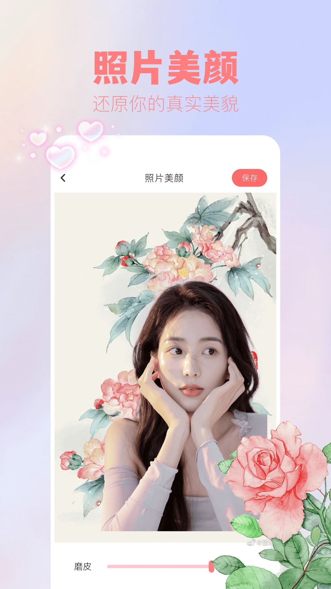 吾次元壁纸手机软件app截图