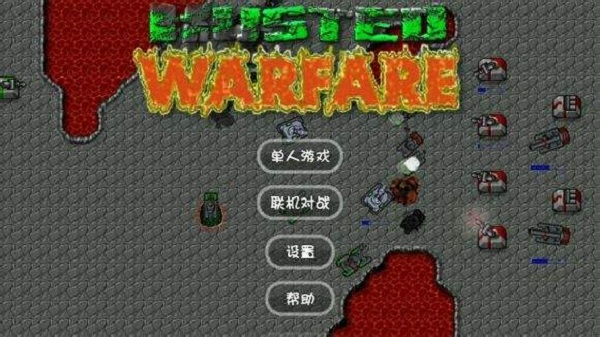 铁锈战争 官方正版下载1.15正式版手游app截图