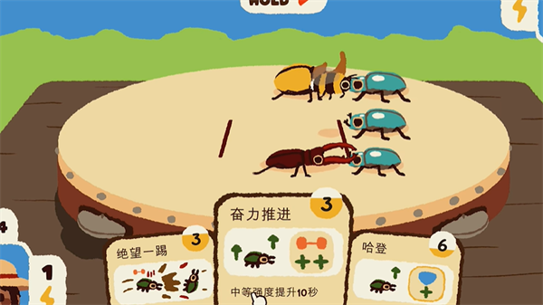 斗虫公园 中文版手游app截图
