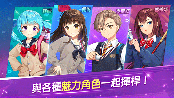 萌幻飞球 手机版手游app截图