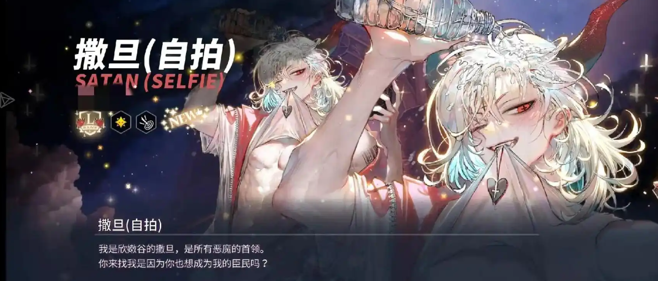 地狱有什么不好的 官网正版手游app截图