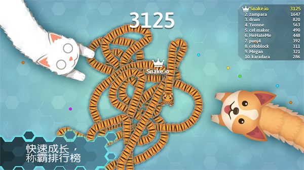 snakeio 无敌版手游app截图