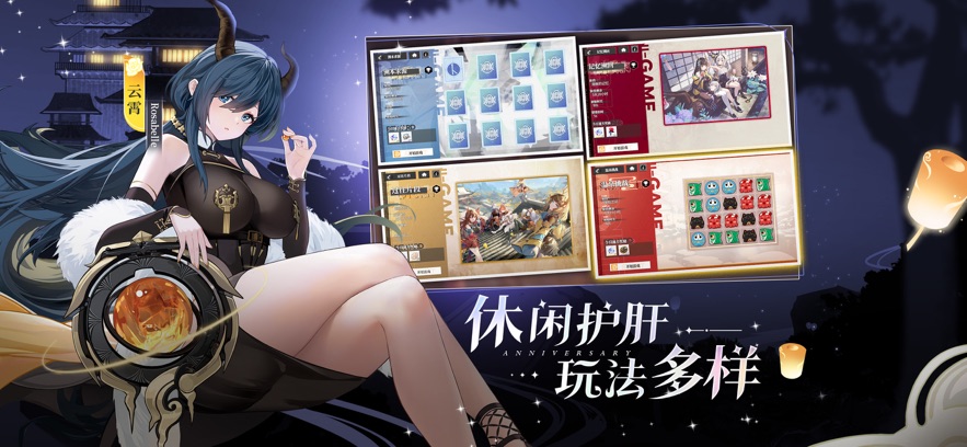 绯色回响 官网版手游app截图