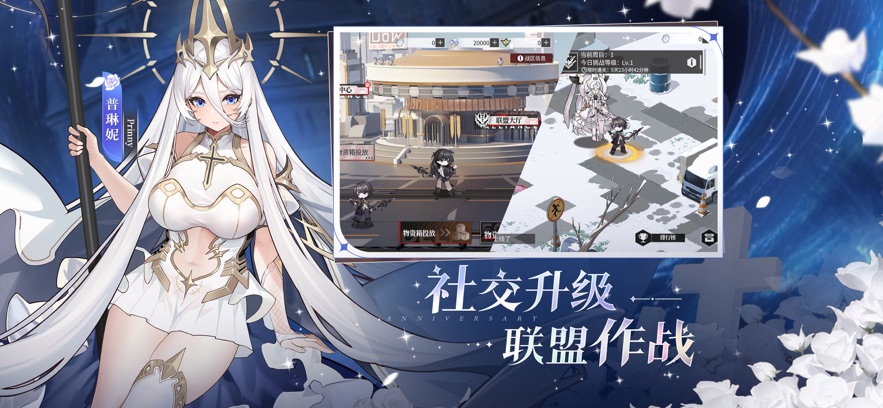 绯色回响 官网版手游app截图