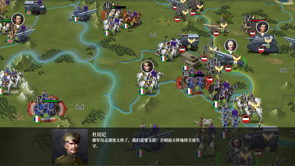 欧陆战争6：1914 正版手游app截图