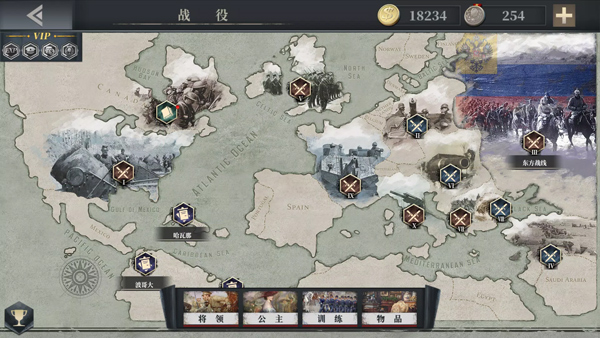 欧陆战争6：1914 正版手游app截图