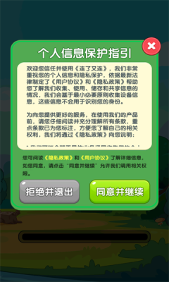 连了又连 小游戏版手游app截图