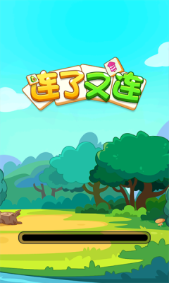 连了又连 小游戏版手游app截图