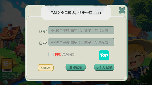 创造世界 官方版手游app截图