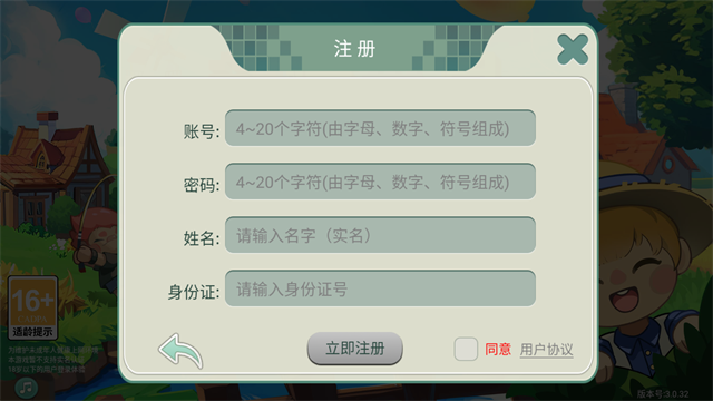 创造世界 官方版手游app截图
