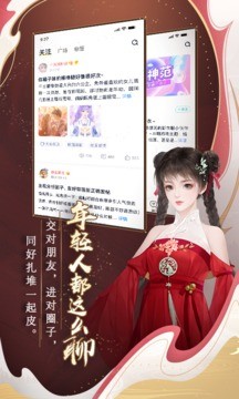 闪艺 2025最新版手机软件app截图
