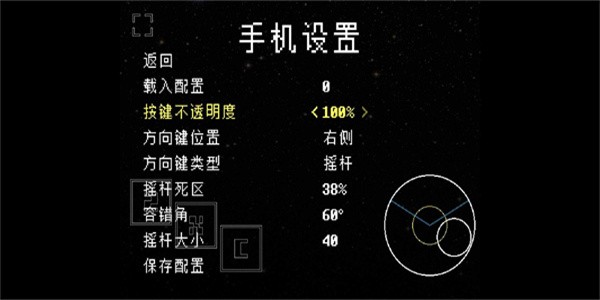 域外传说 汉化免费版手游app截图