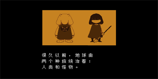 域外传说 汉化免费版手游app截图