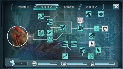 侏罗纪世界：进化2 2025最新版手游app截图