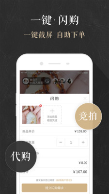 玩物 2025最新版手机软件app截图