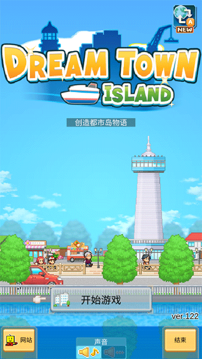 水上乐园物语 中文版手游app截图