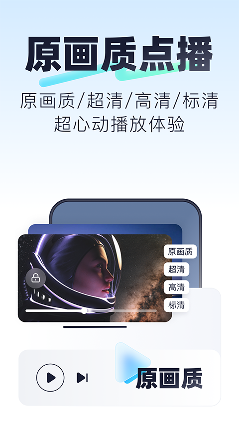 123云盘 网页版登录手机软件app截图