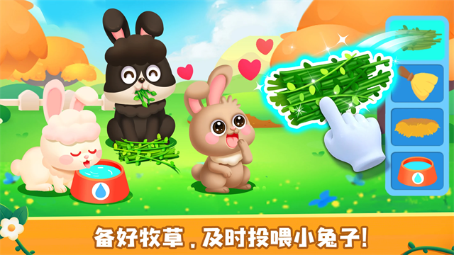 宝宝巴士：奇妙农场 免费版手游app截图