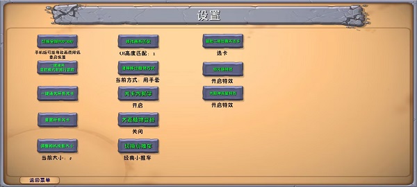蓝飘飘植物大战僵尸融合版手游app截图