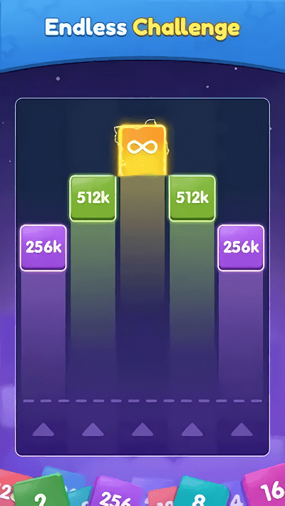 2048积木赢家手游app截图