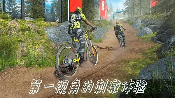 特技山地自行车手游app截图