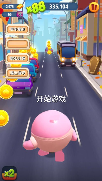 天天跑酷大师 安卓版手游app截图