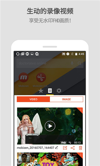 mobizen录屏 最新版手机软件app截图