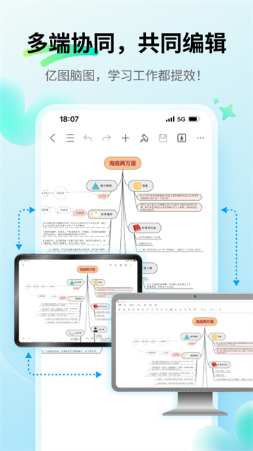 mindmaster 官网入口手机软件app截图